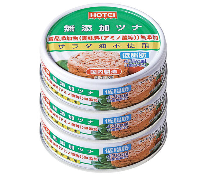 ホテイフーズ 無添加ツナ (70g×3缶)×24個入【日本出荷】