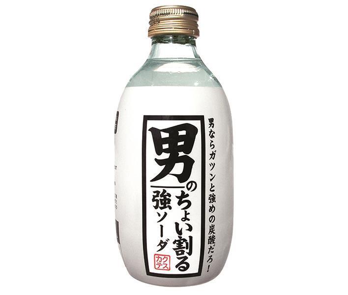 木村飲料 カクテス 男のちょい割る強ソーダ 300ml瓶×24本入【日本出荷】
