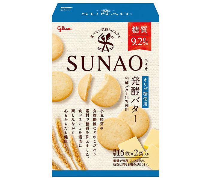 江崎グリコ SUNAO(スナオ) 発酵バター 62g×5箱入【日本出荷】