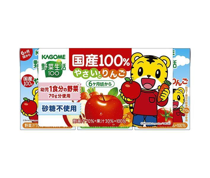 カゴメ 野菜生活100 国産100% やさいとりんご (100ml紙パック×3本)×10個入【日本出荷】