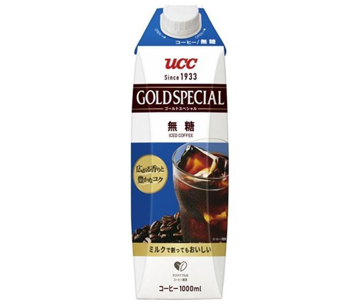 UCC COLD BREW LATTE(コールドブリュー ラテ) 500mlペットボトル×24本入【日本出荷】