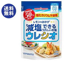 ポッカサッポロ レモンのおかげ ウレシオ 100g×30袋入【日本出荷】