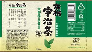 盛田(ハイピース) 有機宇治茶 330mlペットボトル×24本入【日本出荷】