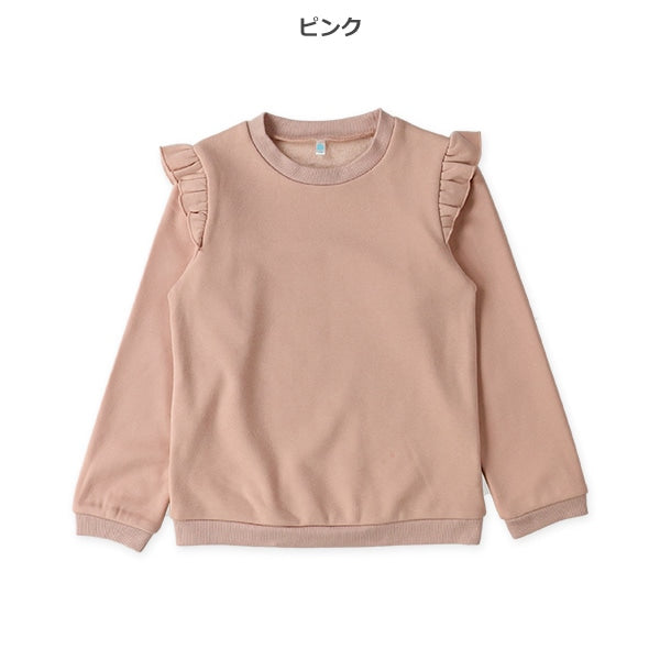 西松屋 裏ぽか 肩フリルトレーナー 正規品