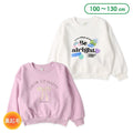 西松屋 ELFINDOLL 裏起毛ロゴモチーフトレーナー 正規品