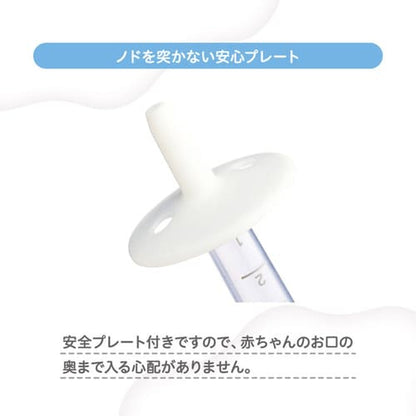 ピジョン スポイトくすりのみ