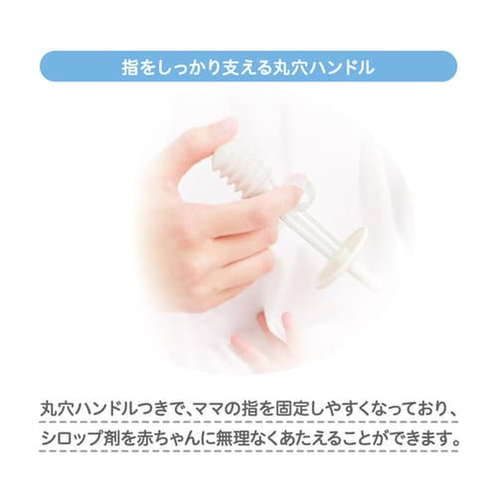 ピジョン スポイトくすりのみ
