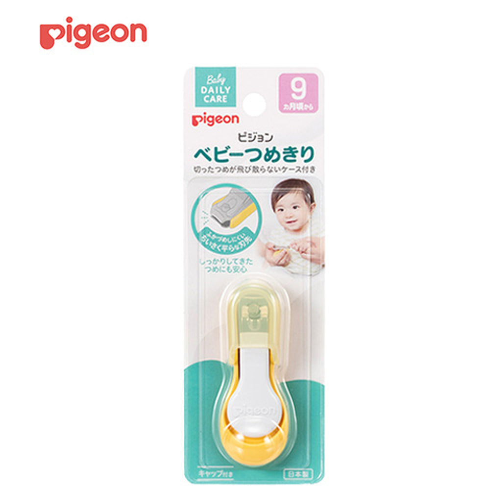 Pigeon(ピジョン) ベビーつめきり てこ型