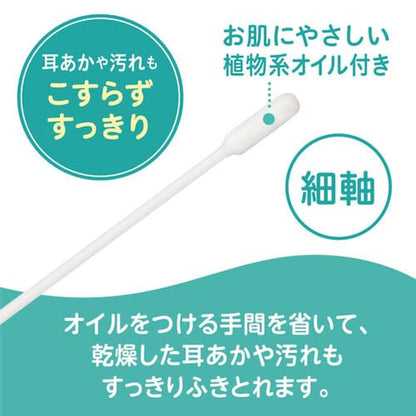 ピジョン オイルがついてるベビー綿棒 細軸 50本入