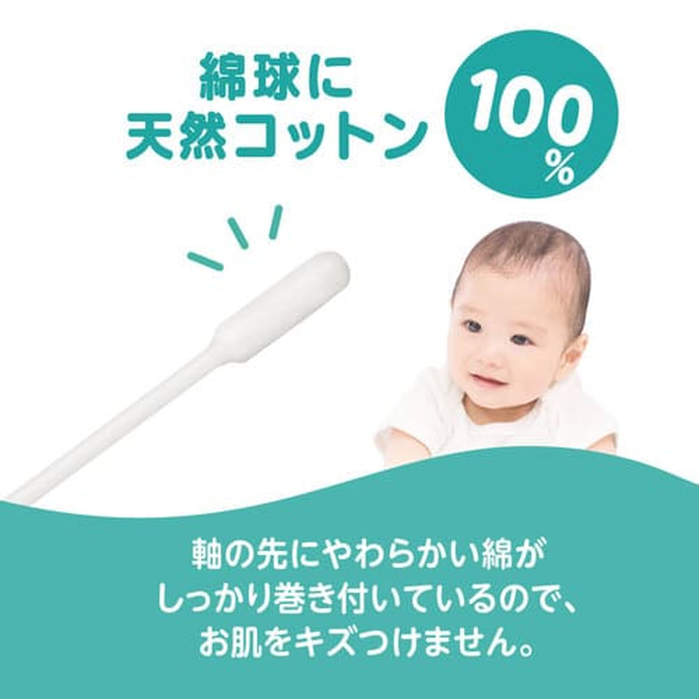 ピジョン オイルがついてるベビー綿棒 細軸 50本入