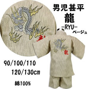 [Pre-Order] Kids' Jinbei Set: Ninja Embroidery - Navy 2-Piece Set (Shijira Weave) (Save 10% in March)