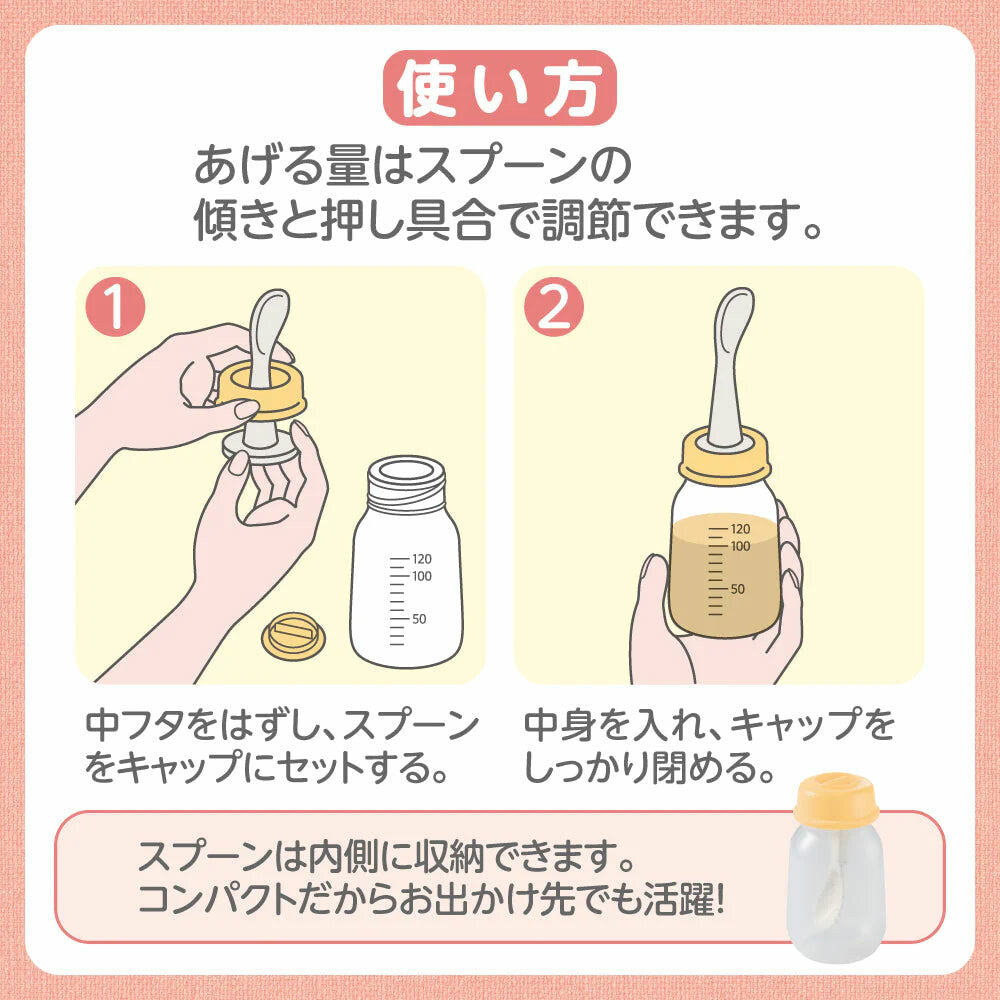 ピジョン 離乳スプーン R