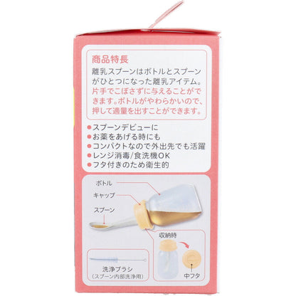 ピジョン 離乳スプーン R