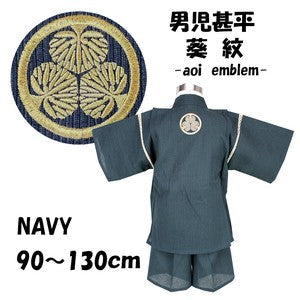 [Pre-Order] Kids' Jinbei Set: Ninja Embroidery - Navy 2-Piece Set (Shijira Weave) (Save 10% in March)
