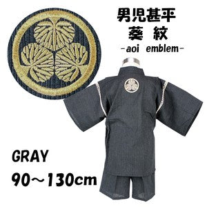 [Pre-Order] Kids' Jinbei Set: Ninja Embroidery - Navy 2-Piece Set (Shijira Weave) (Save 10% in March)