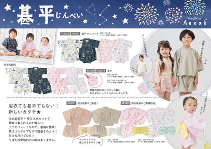 [Pre-Order] Baby Jinbei Romper: Hydrangea Pattern (Cool Grid Weave) (Save 10% in March)