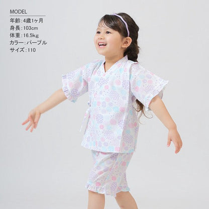 [Pre-Order] Girls' Jinbei Set with Frills: Hydrangea Pattern 2-Piece Set (Cool Grid Weave) (Save 10% in March)