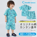 [Pre-Order] Kids' Jinbei Set: Penguin & Bear 2-Piece Set (Cool Slub Cotton) (Save 10% in March)