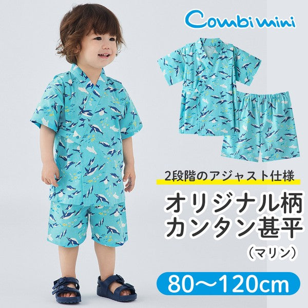 [Pre-Order] Kids' Jinbei Set: Penguin & Bear 2-Piece Set (Cool Slub Cotton) (Save 10% in March)