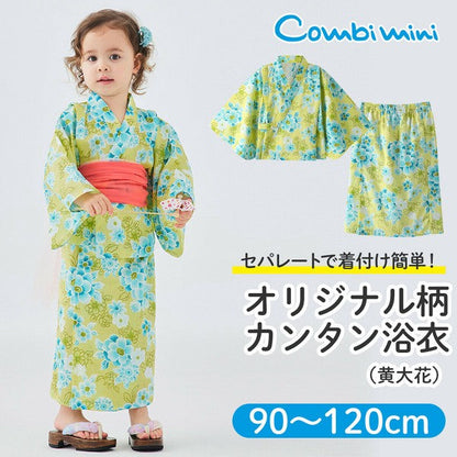 [Pre-Order] Kids' Easy-Wear Yukata: Yellow Floral 2-Piece Set (Cool Slub Cotton - Obi Sold Separately) (Save 10% in March)
