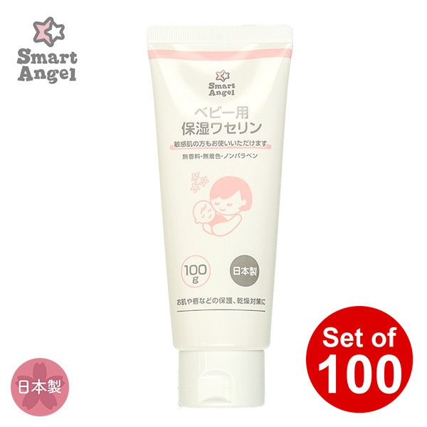 【日本製】[ ケース販売 ]  SmartAngel  ベビー用保湿ワセリン 100g×100個入 [西松屋]【日本出荷】