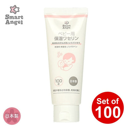 【日本製】[ ケース販売 ]  SmartAngel  ベビー用保湿ワセリン 100g×100個入 [西松屋]【日本出荷】