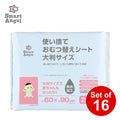 [ ケース販売 ]  SmartAngel  使い捨ておむつ替えシート 大判サイズ25枚入×16個入 [西松屋]【日本出荷】
