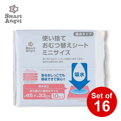 [ ケース販売 ]  SmartAngel  使い捨ておむつ替えシート ミニサイズ10枚入（吸水タイプ）×16個入 [西松屋]【日本出荷】