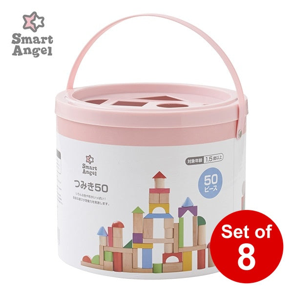 [ ケース販売 ]  SmartAngel  つみき 50ピース入り（木製）×8個入 [西松屋]【日本出荷】