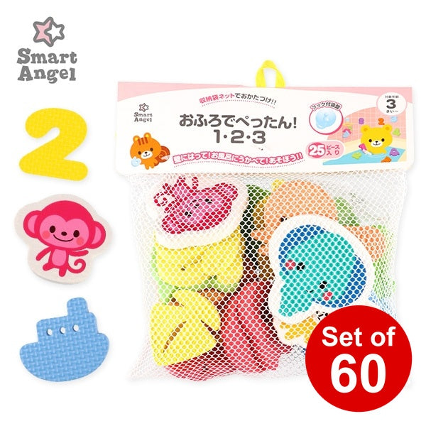 [ ケース販売 ]  SmartAngel  お風呂でぺったん! 1・2・3×60個入 [西松屋]【日本出荷】