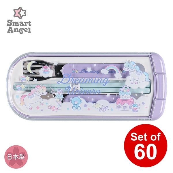 【日本製】[ ケース販売 ]  SmartAngel  抗菌トリオセット（ユニコーン）×60個入 [西松屋]【日本出荷】