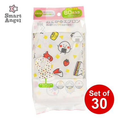 [ ケース販売 ]  SmartAngel  お手軽エプロン2層FD60×30個入 [西松屋]【日本出荷】