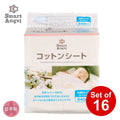 【日本製】[ ケース販売 ]  SmartAngel  コットンシート 大判サイズ（8×12cm）540枚入り×16個入 [西松屋]【日本出荷】