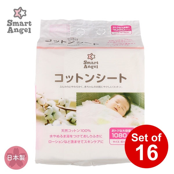 【日本製】[ ケース販売 ]  SmartAngel  コットンシート（6×8cm）大容量 1080枚入り×16個入 [西松屋]【日本出荷】