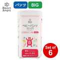 [ ケース販売 ]  SmartAngel  ベビーパンツ ビッグ（11-14kg）38枚×6個入 [西松屋]【日本出荷】