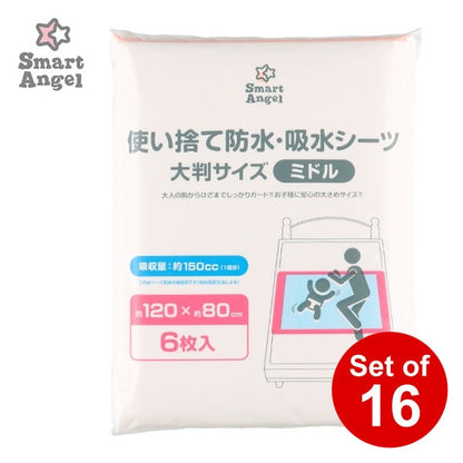 [ ケース販売 ]  SmartAngel  使い捨て防水・吸水シーツ大判サイズ6枚入（ミドル）×16個入 [西松屋]【日本出荷】