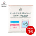 [ ケース販売 ]  SmartAngel  使い捨て防水・吸水シーツ大判サイズ4枚入（ロング）×16個入 [西松屋]【日本出荷】
