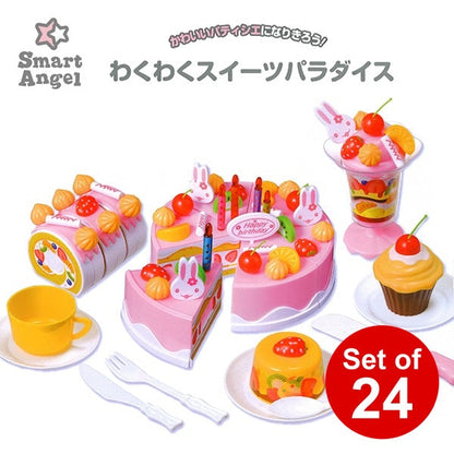 [ ケース販売 ]  SmartAngel  わくわくスイーツパラダイス×24個入 [西松屋]【日本出荷】