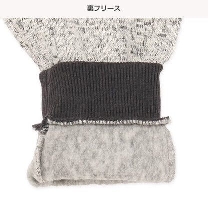西松屋 ELFINDOLL CLASSIC 裏フリースリブ付きロングパンツ 正規品