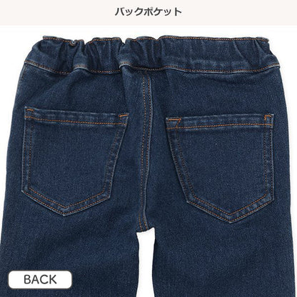 西松屋 ELFINDOLL CLASSIC 裏起毛裾リブデニムパンツ 正規品