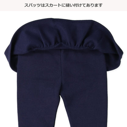 西松屋 ELFINDOLL 裏起毛フリルスカッツ 正規品