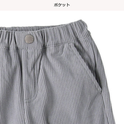 西松屋 ELFINDOLL CLASSIC コールテンワイドパンツ 正規品