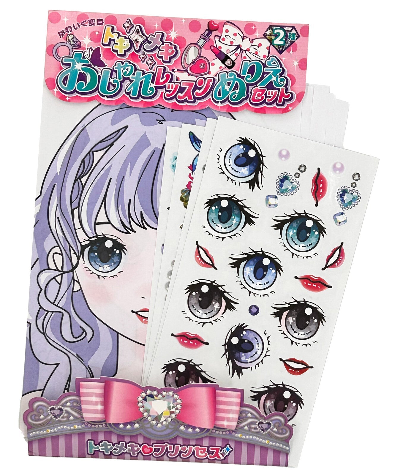 販促品や景品に！★トキメキおしゃれレッスンぬりえセット★