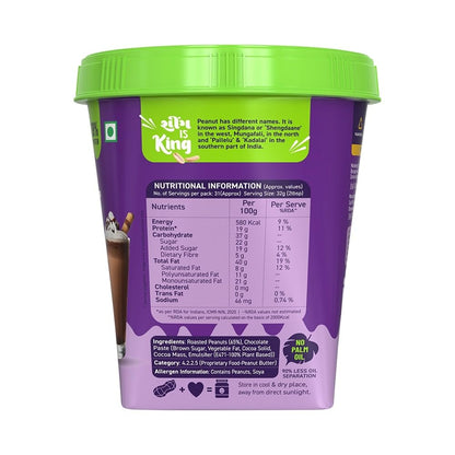 Chocolate Peanut Butter Crunch, Roasted Peanuts, Chocolate Paste & Brown Sugar - 19% Protein, Source of Healthy Fats