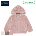 西松屋 ELFINDOLL CLASSIC 無地フリースパーカー 正規品