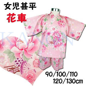 [Pre-Order] Girls' Jinbei Set: Flower Cart - Black 2-Piece Set (Textured Cotton) (Save 10% in March)