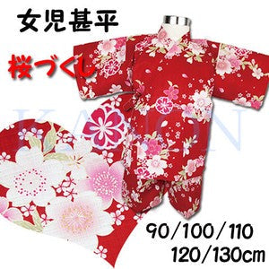 [Pre-Order] Girls' Jinbei Set: Flower Cart - Black 2-Piece Set (Textured Cotton) (Save 10% in March)