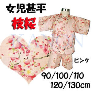 [Pre-Order] Girls' Jinbei Set: Flower Cart - Black 2-Piece Set (Textured Cotton) (Save 10% in March)