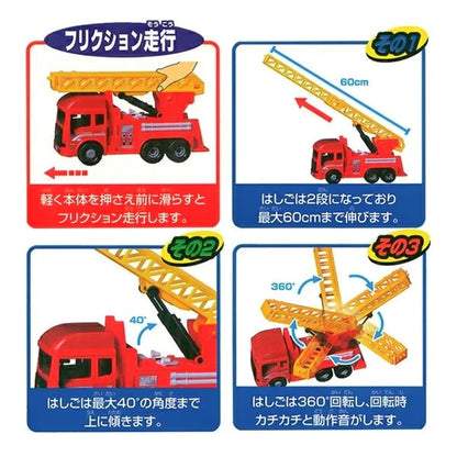 [ ケース販売 ]  SmartAngel  走れ!ジャイアント消防車×12個入 [西松屋]【日本出荷】