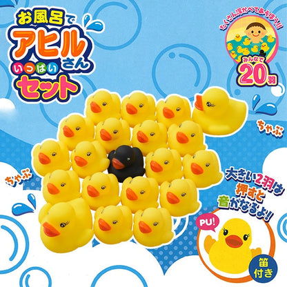 [ ケース販売 ]  SmartAngel  お風呂でアヒルさんいっぱいセット 20羽×60個入 [西松屋]【日本出荷】